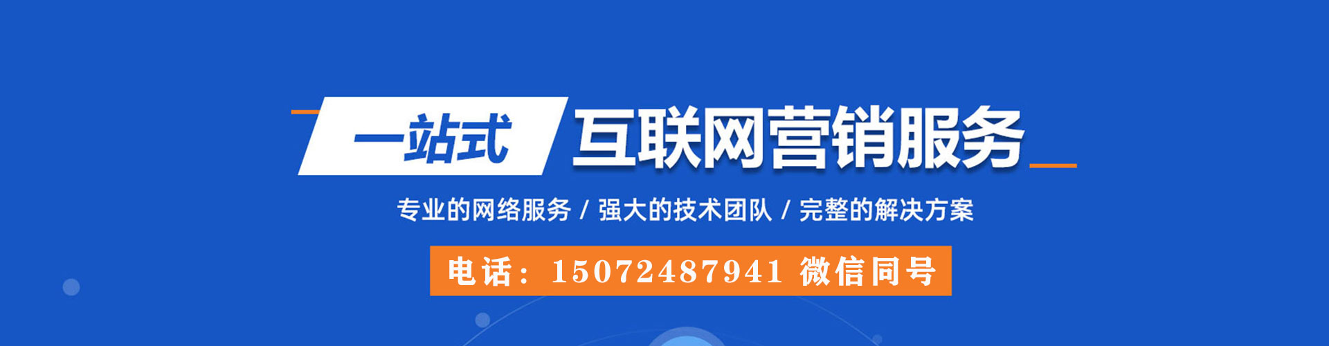 潞州推广信息流