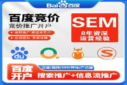 百度推广费用与广告定位精准度的关系案例研究